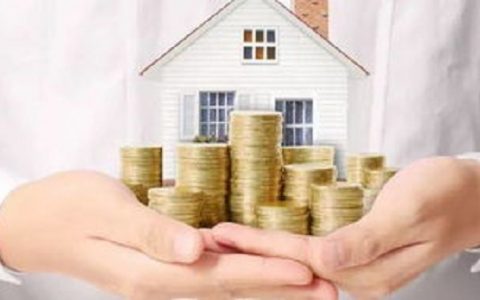 公积金贷款怎么贷额度是多少？还需要这些条件