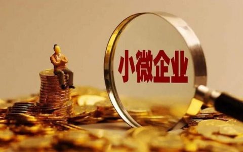 慧到账贷款怎么样靠谱吗？审核通过当下款！