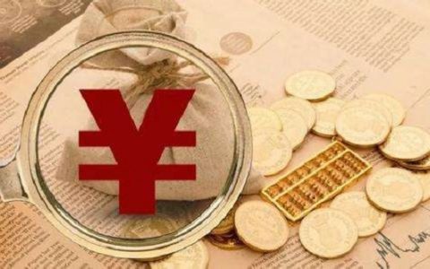 驾驶证贷5000微信口子，驾驶证贷免费拿一万