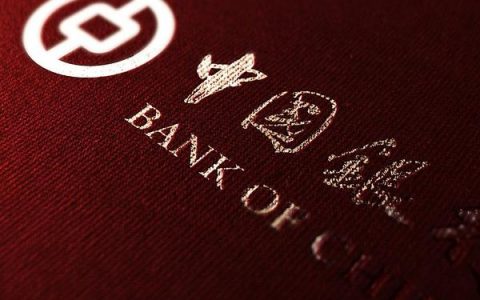 中银e贷的钱怎样拿出来？需要哪些条件