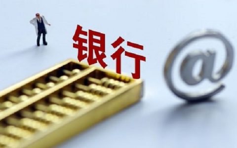 信用卡逾期协商还款的流程，这些技巧要掌握！