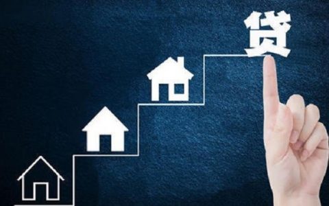 兴业应急金还了还能借吗？怎么才能申请成功