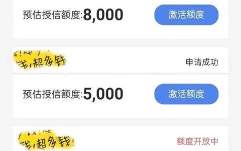 微博借钱拒绝放款申请那个口子比较好？