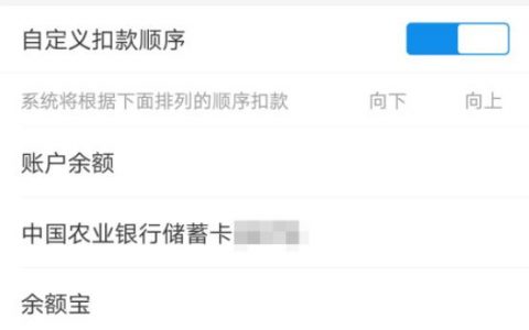 花呗客服说有三天宽限期，是真的吗