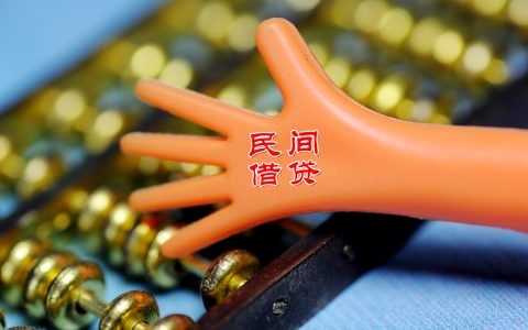 欠钱不还2021年新规，教你这样把钱要回来！