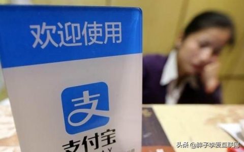 芝麻分750是分水岭,支付宝750分圈子全是鸡