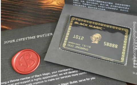 环球黑卡是什么卡？环球黑卡能在商场刷么