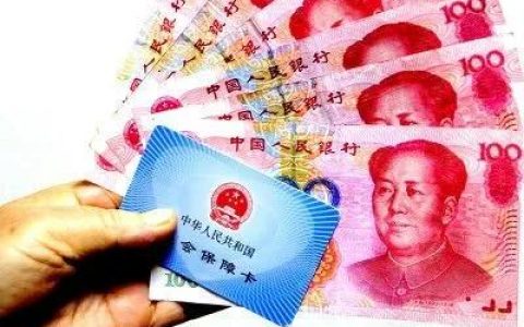 已满45岁怎么买社保？还来得及吗