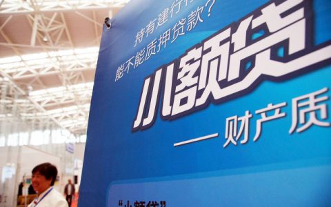 贷款不还会连累家人吗？无力偿还贷款要坐牢吗