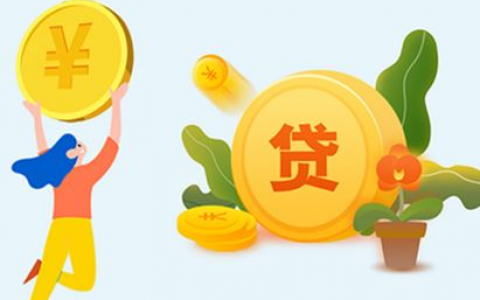 小额贷款必下口子，千元小额贷款app