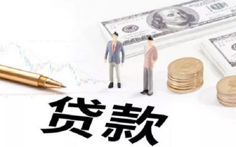 2021双黑能下款的口子，征信烂也能下！