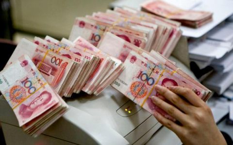 建行30万大额存单，利息多少