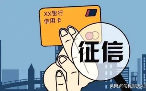 汽车金融一般不看征信，车贷被拒4s店会帮你想办法吗