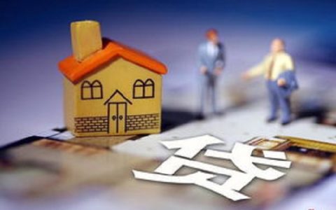 凑首付款的天才方法，我的房子是零首付买的