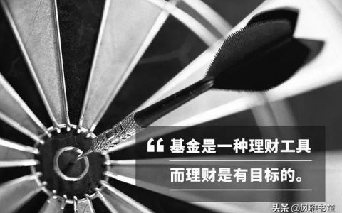 怎么理财每天挣300元?真正0元投资赚钱