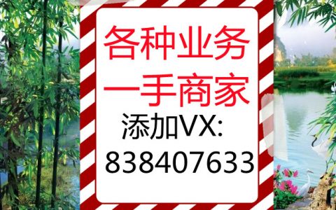 绝了：微信分付最新取现方法，一招搞定！