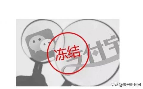 失信人员的工资卡会被扣除吗？