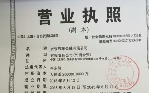 车贷还清7年了没解押，教你如何解压出来！