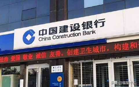 建行快贷不要结清额度,建行快贷2021年新规