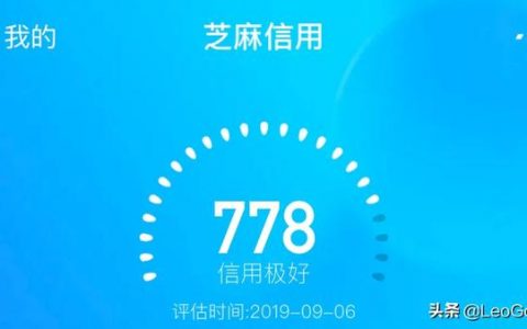 芝麻信用700都是什么人，芝麻分900分以上有多少人