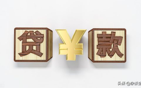 房贷面签后通过率多高？会当场被拒吗