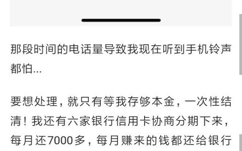 那些网贷的人钱都花哪里去了，又有没有后悔过呢