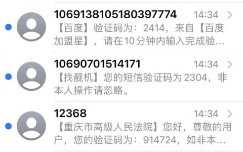 你都知道哪些“老赖”的例子？造成了哪些严重后果？