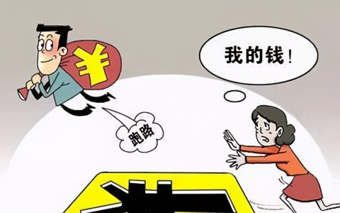 25岁因为炒币我负债了25W+ 信用卡、网贷逾期，目前强制上岸ing