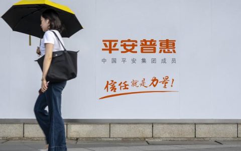 平安普惠贷款还不起怎么办？这些协商还款技巧拿去！