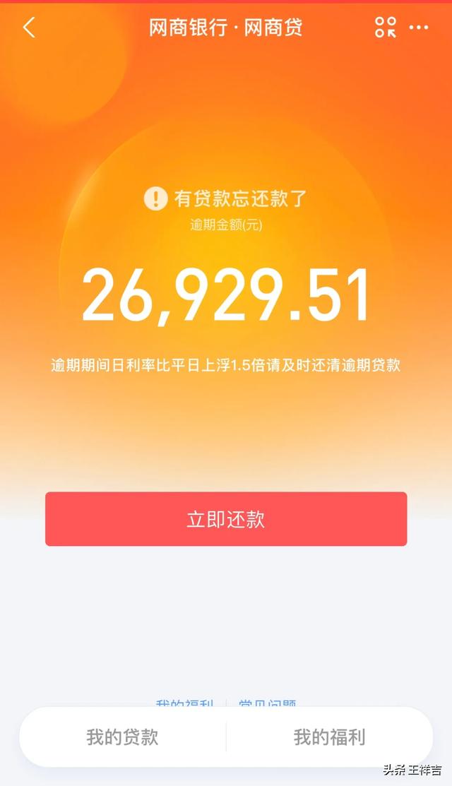 为什么身边欠网贷信用卡不还的人好像都没什么事？-口子之家