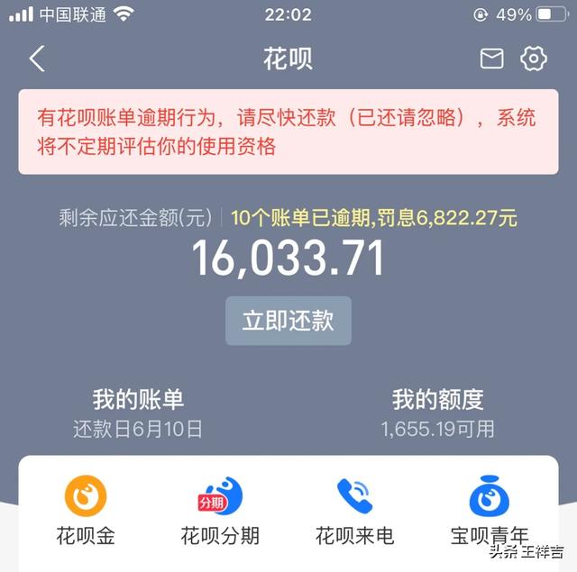 为什么身边欠网贷信用卡不还的人好像都没什么事？-口子之家