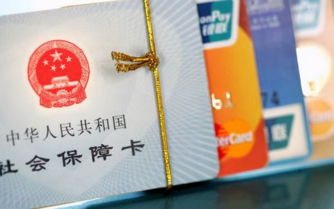 社保卡到期后如何更换（社保卡10年到期了必须要换吗）