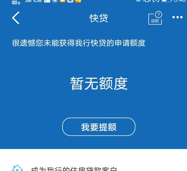 建行快贷专用账户的钱怎么使用？-口子之家