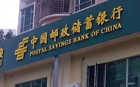 邮储银行有哪些商务贷款产品？