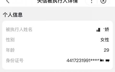 信用卡逾期多久会坐牢（信用卡逾期协商技巧）