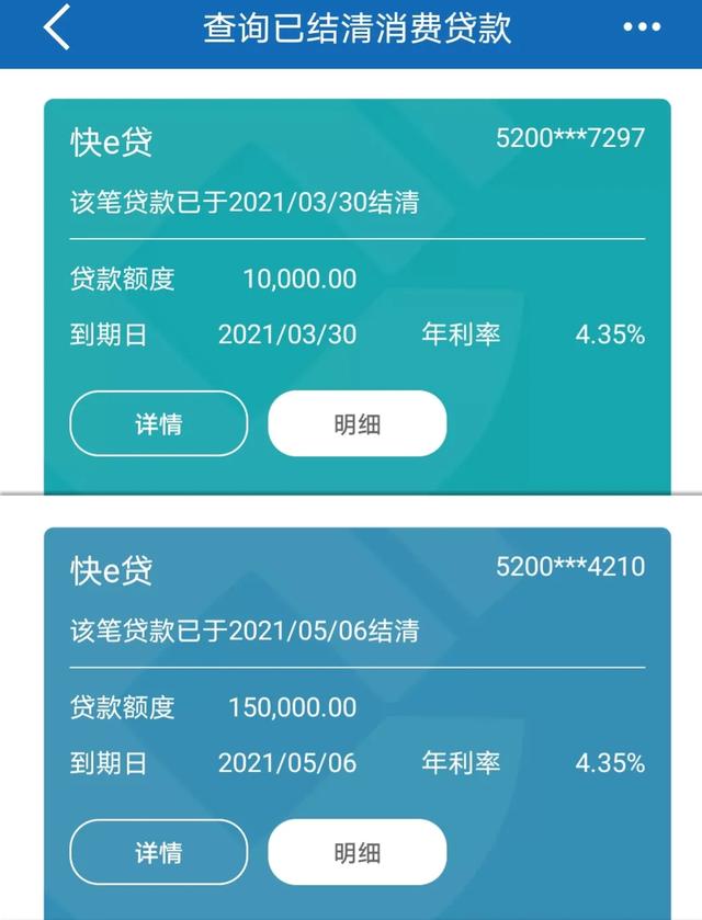 建行快贷专用账户的钱怎么使用？-口子之家