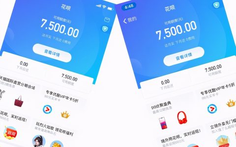 花呗是9号最晚几点还款（花呗9号晚上11点可以换吗）