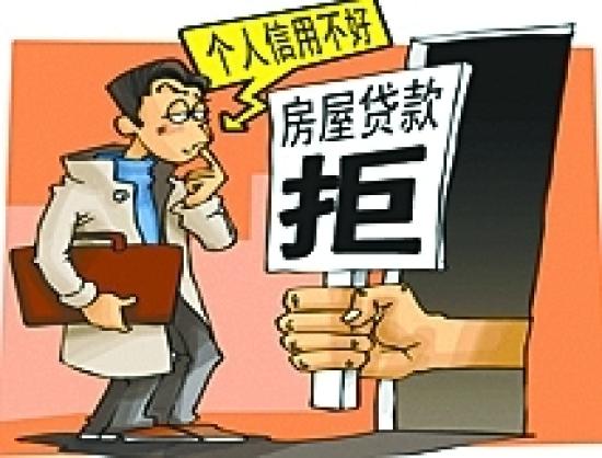 面签失败首付款怎么办？会退款吗-口子之家