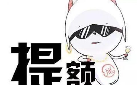 浦发3000的额度升到5万，浦发信用卡提额的征兆