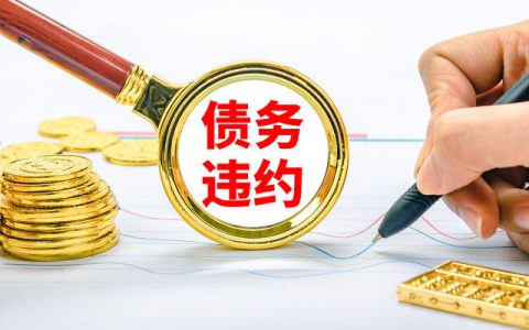 购房贷款，你压根不知道的秘密