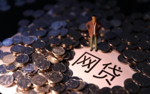 借钱应急5000，不查征信百分百借到五千！