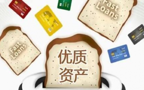 征信很花宜人贷下了6万，这些分期贷款还能下！