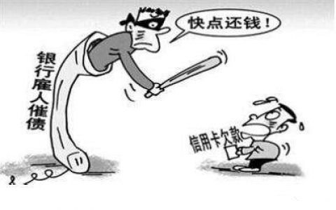 信用卡逾期会怎么样，逾期后还款处理流程和技巧