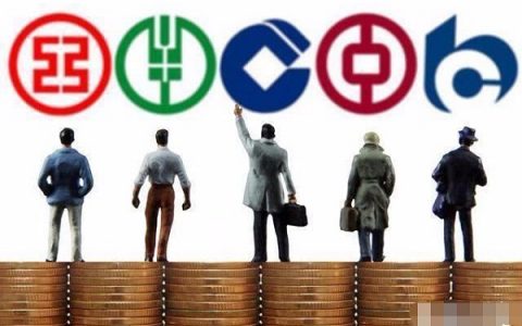 四大行信用卡先办哪家？哪个比较好