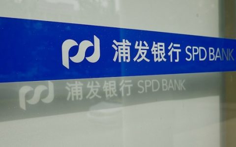 浦发银行小额贷款好贷吗?利息多少