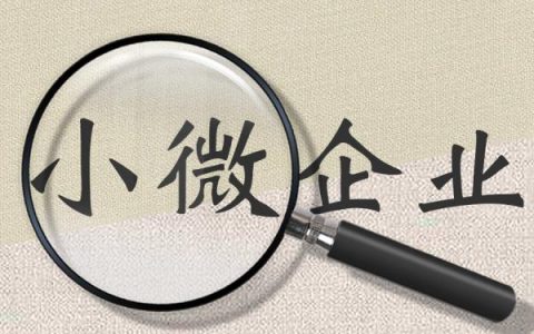 建行惠懂你贷款靠谱吗？申请条件有哪些