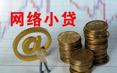 小额贷款app哪个靠谱，五款安全的推荐给你！