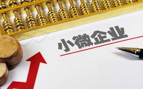 有营业执照可以做哪些贷款？营业执照贷款app口子