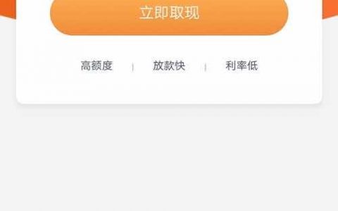 有逾期哪里可以借款3000，2021双黑能下款的口子