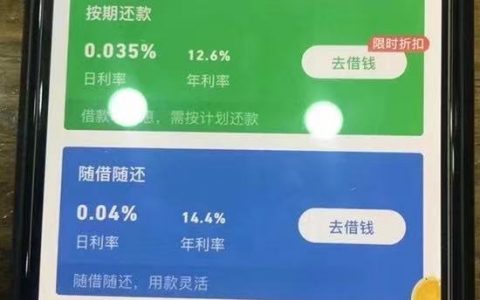 工行e商助梦贷申请条件是什么，怎么是新网银行？